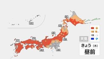 梅雨の晴れ間でも天気急変に注意　東京は25℃予想で9日ぶりに夏日復活