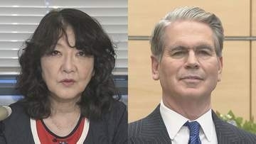 【独自】2年ぶりの円安水準に　片山財務大臣と米ベッセント財務長官が緊急でオンライン会談　為替介入の可能性含めて対応を協議か