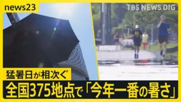 各地で猛暑日 全国375地点で今年一番の暑さを観測…この猛暑と向き合うための“進化する”最新対策グッズとは【news23】