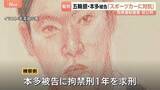 「「スポーツカーに対抗心を燃やし…」30キロ制限の生活道路を最高108キロで走行　東京五輪競泳銀メダリスト・本多灯被告に拘禁刑1年求刑」の画像1