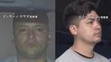 「「ハンマー」犯行前日に購入か チリ国籍の男2人逮捕「中野ブロードウェイ」高級腕時計2億円相当窃盗 事件当日に新幹線で大阪に逃走か 警視庁」の画像1