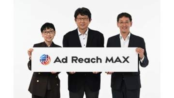 TBSテレビ・日本テレビ・フジテレビが広告の新会社「株式会社アドリーチマックス」設立を発表　テレビCMの運用・販売などを一体的に実施