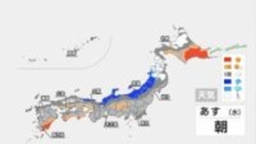 【あすの天気】真冬並みの強い寒気が流入中 北陸と北日本の日本海側では大雪に　夜は全国的に冷え込み強まる
