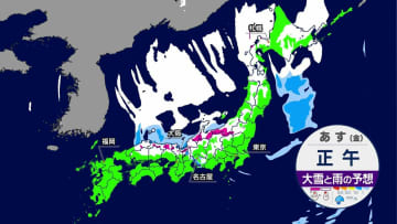 【クリスマスは全国的に雨】低気圧の影響で　26日は日本海側で暴風・降雪に注意　太平洋側でもにわか雨のおそれ【12月25日、26日の天気】