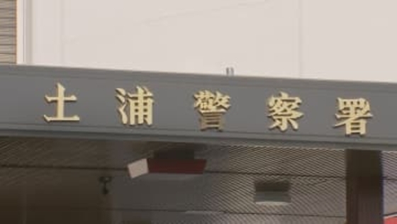 売上金45万円横領の疑いでコンビニ店長逮捕　店に書き置き残して姿消した後、福島市内で出頭　金はパチンコ代などに充てたか　茨城・土浦市