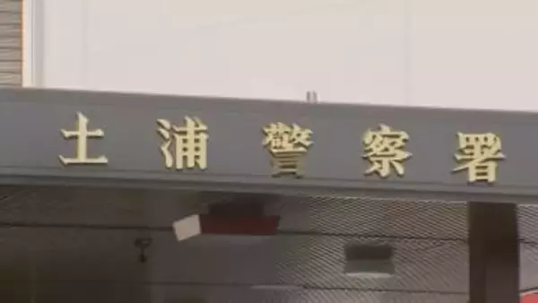 売上金45万円横領の疑いでコンビニ店長逮捕　店に書き置き残して姿消した後、福島市内で出頭　金はパチンコ代などに充てたか　茨城・土浦市