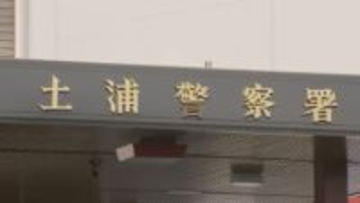 売上金45万円横領の疑いでコンビニ店長逮捕　店に書き置き残して姿消した後、福島市内で出頭　金はパチンコ代などに充てたか　茨城・土浦市