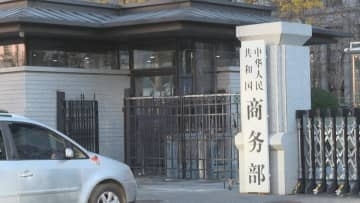 中国　EU産乳製品から最大11.7％の関税徴収　暫定措置の最大42.7％からは大幅引き下げ