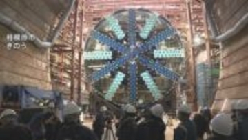 リニア中央新幹線のトンネル工事を行う巨大な掘削機が完成し報道公開　工事開始時期は未定