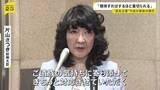 「「もうあんまり期待しない」 森友文書7回目の開示 2万8000ページ余りが遺族側へ　主要文書の開示は終了」の画像1