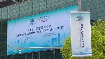 APEC貿易相会合「エネルギーなどの安定供給維持を」共同声明採択