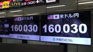 【速報】円相場が1ドル＝160円台に　FRBウォーシュ議長の発言後に