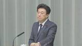 「大規模土石流発生のネパールに対し「国際機関への資金供与を通じた支援の準備を進めている」　木原官房長官会見で」の画像1