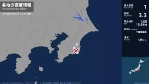 千葉県で最大震度1の地震　千葉県・睦沢町、勝浦市、大多喜町