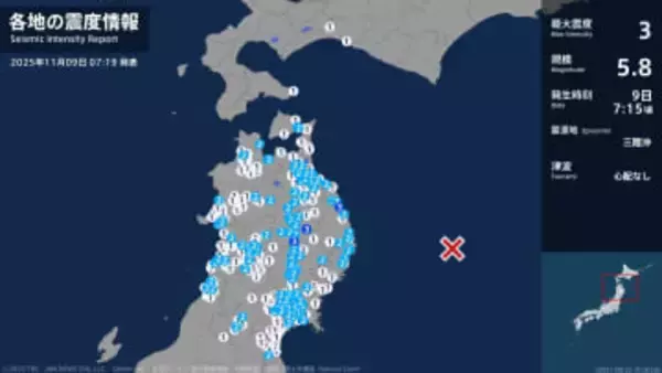 岩手県で最大震度3の地震　岩手県・野田村、盛岡市、矢巾町