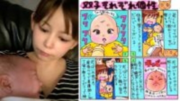 【 中川翔子 】産後ケアで安堵 “看護師さん＝慈愛のプロ” 　双子弟の “おっぱい練習” 　「赤ちゃん小さい時期に悩んだこと」フォロワーに問いかける