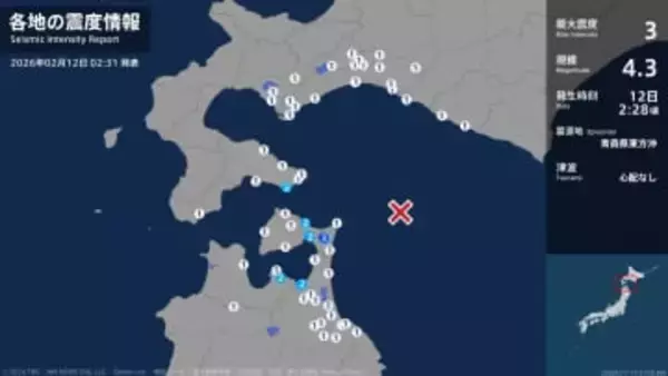 青森県で最大震度3の地震　青森県・東通村