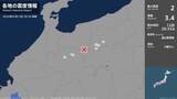 「岐阜県で最大震度2の地震　岐阜県・飛騨市」の画像1