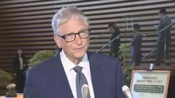 ビル・ゲイツ氏が議会証言へ　性的虐待の罪に問われたエプスタイン元被告との交友めぐり　クリントン元大統領らに続いて