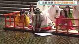 「京都・下鴨神社で葵祭を前に「御禊の儀」 ヒロインの斎王代が身を清める」の画像1