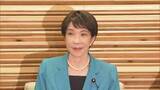 「高市総理「大変喜ばしい」正式決定に向け全力尽くすと意欲　「飛鳥・藤原の宮都」世界文化遺産に登録へ」の画像1