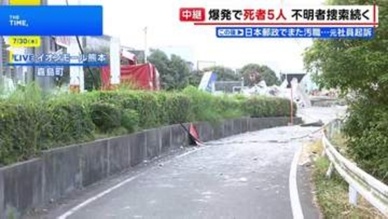 イオンモール熊本 3日目の朝「見た目よりも軽い」がれきが散らばる現場 爆発の爪痕残る中、懸命の救助活動が続く【熊本地震】