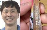 「【 ごみ清掃芸人 】食品の入ったプラのチューブ「このように残っていたら、可燃ごみ（地域によって不燃）」「中身を洗えばプラ資源になります」【マシンガンズ滝沢】」の画像1