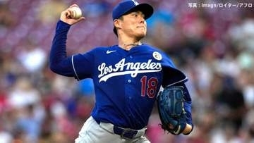山本由伸 7回無失点、メジャー自己最多14勝目を手に降板、1回先頭から2者連続四球も修正 わずか1安打の好投