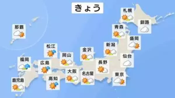 10月13日 きょうの天気　西から天気ゆっくり下り坂　九州などで雷雨も　あすは各地で雨や雷雨に