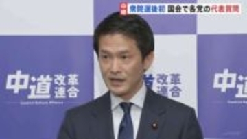 きょうから代表質問　中道・小川代表「政権と対峙する方針を貫きたい」 “責任ある積極財政”“国民会議”“憲法改正”など衆議院選挙後、初の与野党論戦へ