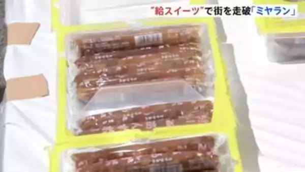 スイーツ味わいながらランニング「ミヤラン」開催 「給水ポイント」ならぬ「給スイーツポイント」あんず棒やさくら杏仁豆腐など冷えたスイーツ多数用意　栃木・宇都宮市