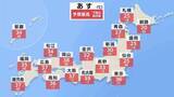 「【危険な暑さ続く】観測史上初の「5日連続 酷暑日」か 名古屋39℃予想　東北・北陸には梅雨前線が停滞し局地的な大雨のおそれ【あす25日の天気】」の画像1