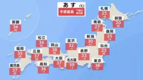 【危険な暑さ続く】観測史上初の「5日連続 酷暑日」か 名古屋39℃予想　東北・北陸には梅雨前線が停滞し局地的な大雨のおそれ【あす25日の天気】