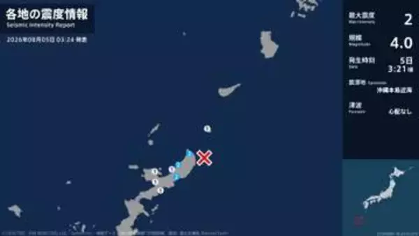 沖縄県で最大震度2の地震　沖縄県・国頭村、東村