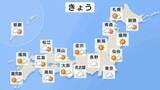 「きょう（15日）高気圧周辺の湿った空気が流れ込みやすく東日本中心に雲が多い見込み　また内陸や山沿いを中心に急な雷雨や激しい雨が降るおそれが」の画像1