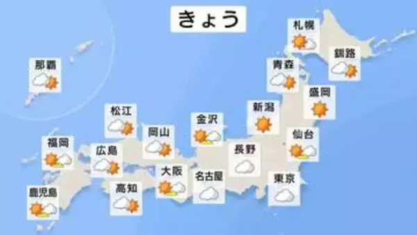きょう（15日）高気圧周辺の湿った空気が流れ込みやすく東日本中心に雲が多い見込み　また内陸や山沿いを中心に急な雷雨や激しい雨が降るおそれが