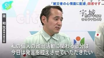 簗農水大臣が熊本の被災地を視察 “予算カット”発言については回答せず 「被災された方の心情面に配慮する」との理由で