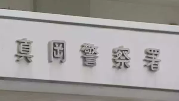 栃木・真岡市　小学生41人が乗るバスと乗用車が正面衝突　乗用車を運転していた女性軽傷