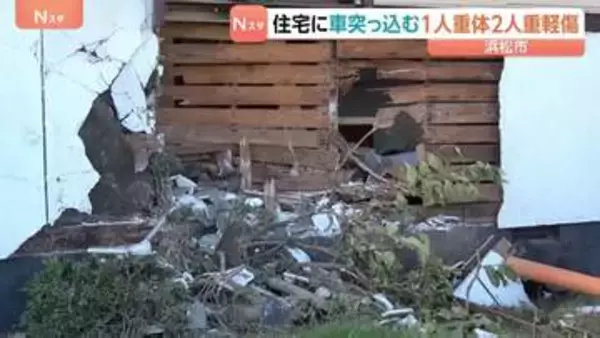 住宅に軽乗用車突っ込む　車運転の男性（74)は意識不明の重体　後部座席の妻（74)重傷　住宅にいた男性(84)は軽傷　浜松