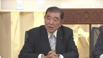 外食産業へのプレミアム商品券「本当に需要は増えるのか」　消費税減税法案めぐり石破前総理が効果を疑問視