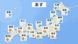 「【雨や雪の範囲広がる】北日本・日本海側で　午後には北海道で吹雪く可能性も　東日本・西日本では気温上がるも午後は北風冷たく【11月17日天気】」の画像1