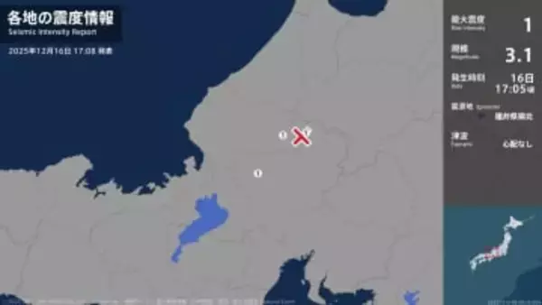 福井県、岐阜県で最大震度1の地震　福井県・大野市、岐阜県・郡上市、揖斐川町