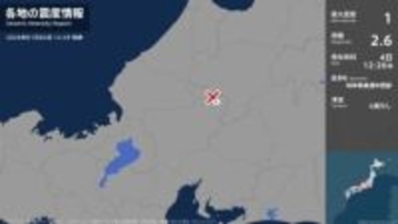 岐阜県で最大震度1の地震　岐阜県・郡上市