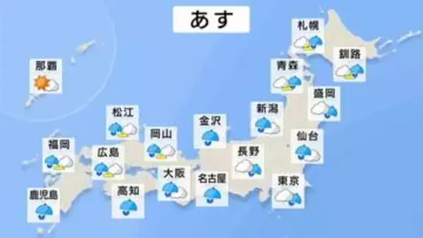 あす（10日）は全国的に雨　九州から東海を中心に激しい雨や雷雨の所も　土曜日（11日）は東京は27℃まで上がる予想