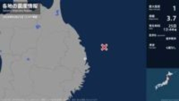 岩手県で最大震度1の地震　岩手県・宮古市