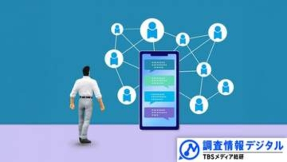 災害時のSNSデマにどう立ち向かうか～「よかれ拡散」を止めるために私たちが持つべき「2つの問い」～【調査情報デジタル】