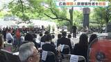 「原爆で犠牲になった韓国人の慰霊祭 国連の事務次長や在韓被爆者ら参列　広島市・平和公園」の画像1