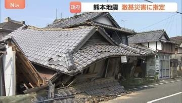激しい揺れのなか医師らがとっさに手術中の患者に覆いかぶさり守る　避難ルート確保する看護師の姿も　政府が熊本地震を「激甚災害」に指定