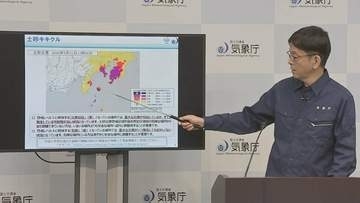 【伊豆諸島・大島町にレベル5土砂災害特別警報】「直ちに命守る行動を。普段災害が発生しない場所でも最大級警戒」他の市町村にも特別警報発表の可能性も【台風25号】