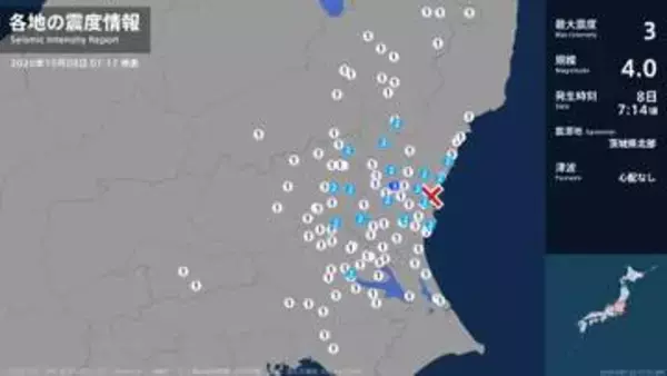 茨城県で最大震度3の地震　茨城県・常陸大宮市